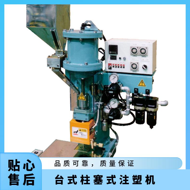 日本进口tabatakikai台式柱塞式注塑机TKP-14-1PF / TKP-14-1APF