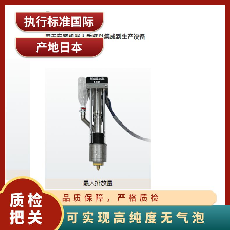 日本进口centinno生产设备用注塑机X-801S可实现高纯度无气泡