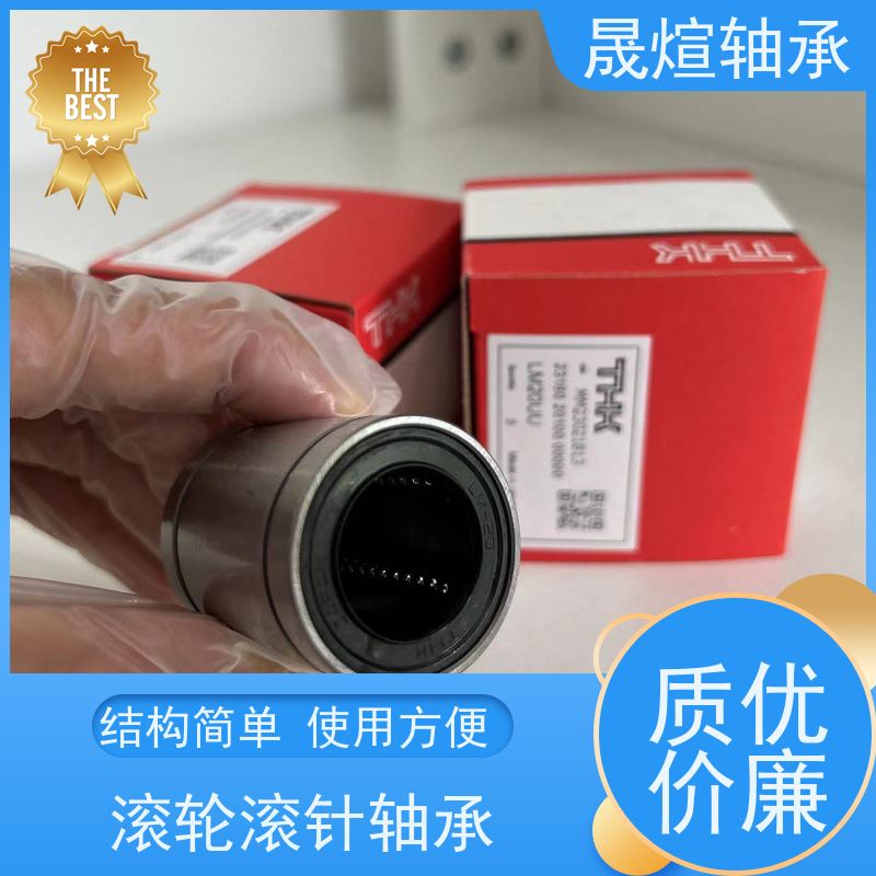 SKF 日 本原装进口轴承 耐高温 顺滑运行 送货上门