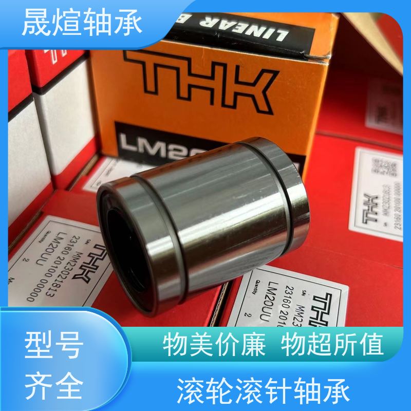 NSK 进口德 国轴承 适应性广 低噪音 具有较高的负荷承受能力
