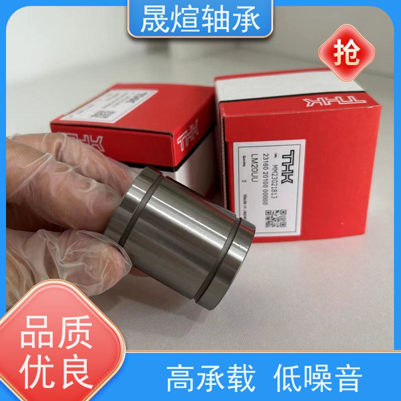 THK 带机削套圈的滚针轴承 材质优良 经久耐用 送货上门