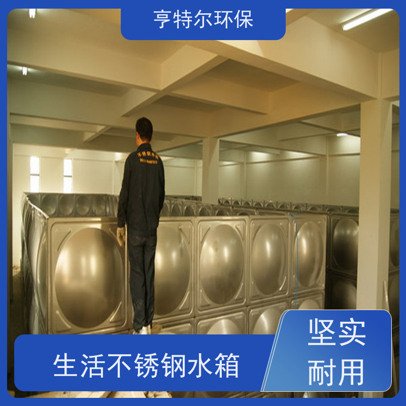 亨特尔环保 400立方 不锈钢生活水箱 拼装式 加厚保温 质量可信