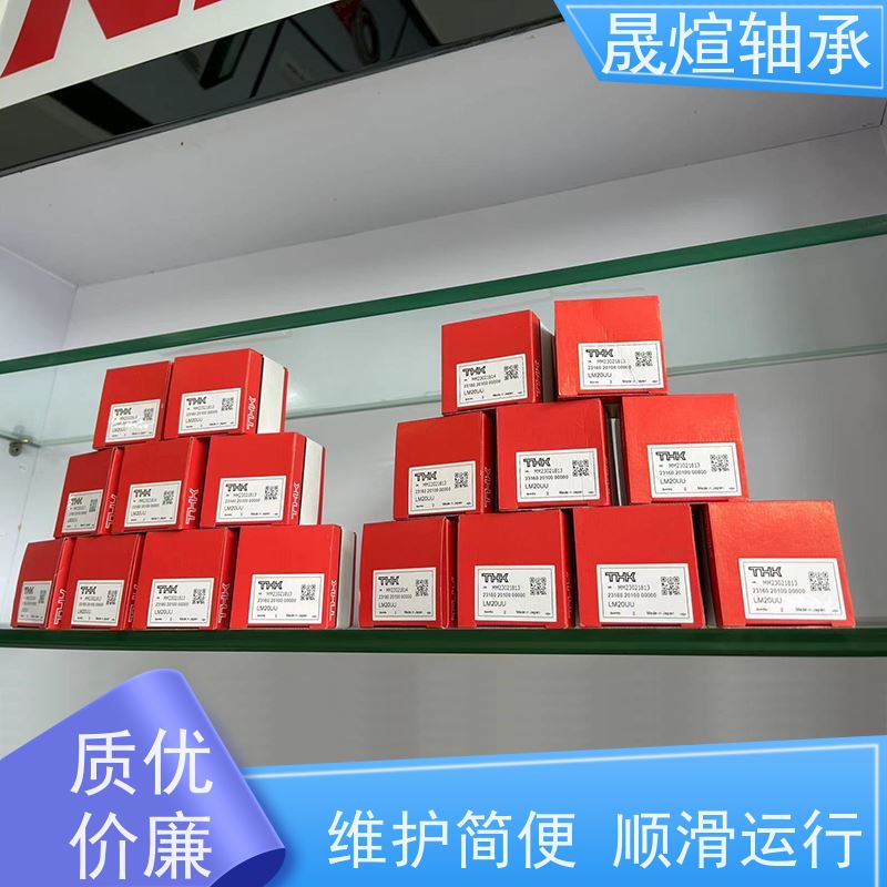 SKF 滚轮滚针轴承 运行平稳 密封性好 高转速 高承载