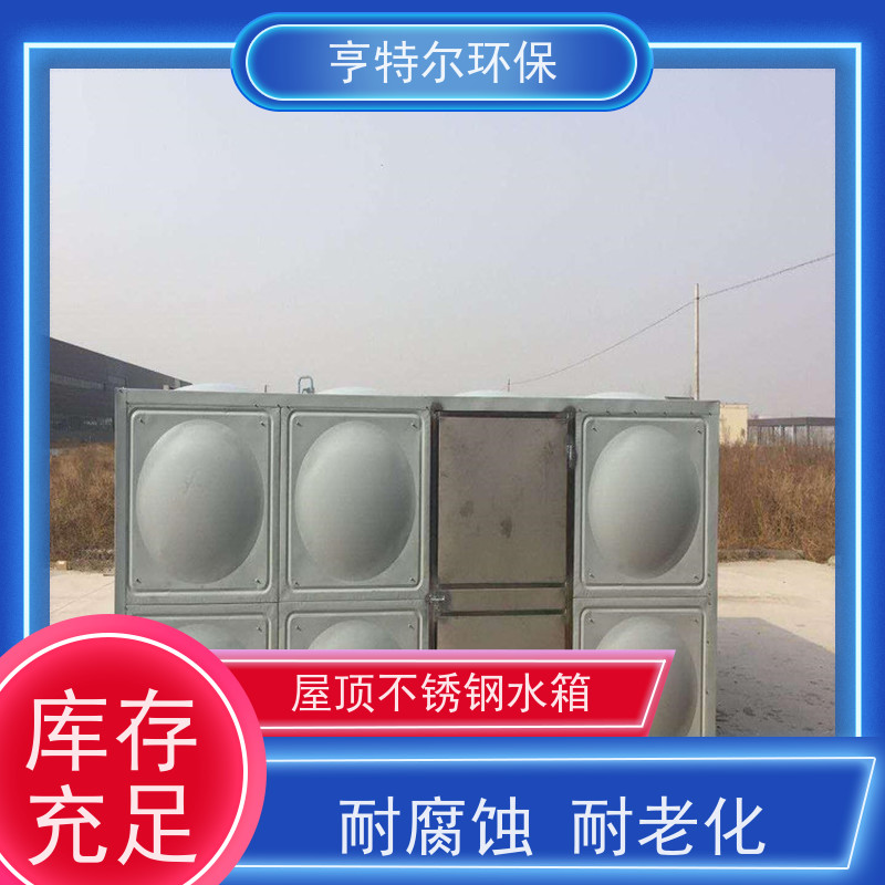 亨特尔环保 600立方 箱泵一体化的设计图 密封性好 自动运行 供货及时