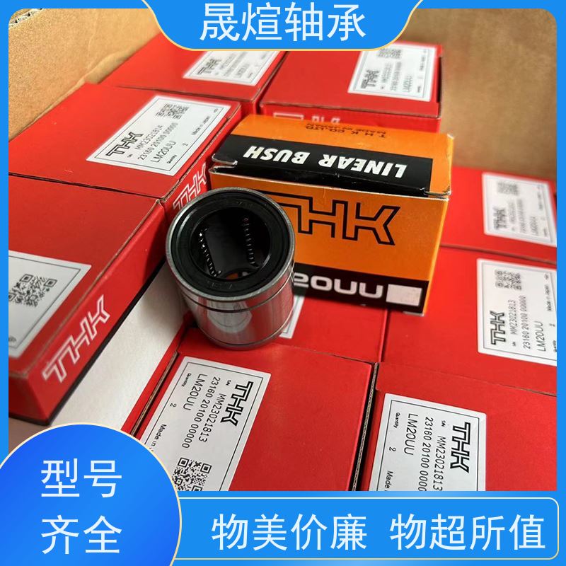 SKF 滚针轴承 低振动 防生锈 支承转动部件 减少摩擦