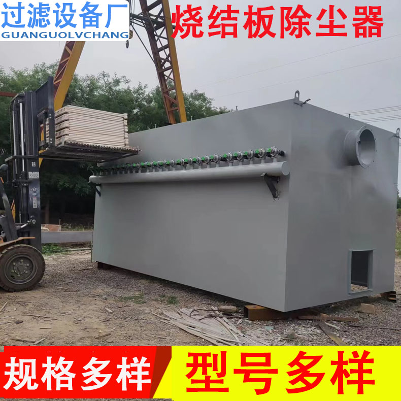  钢厂用烧结板除尘器 粉末回收设备