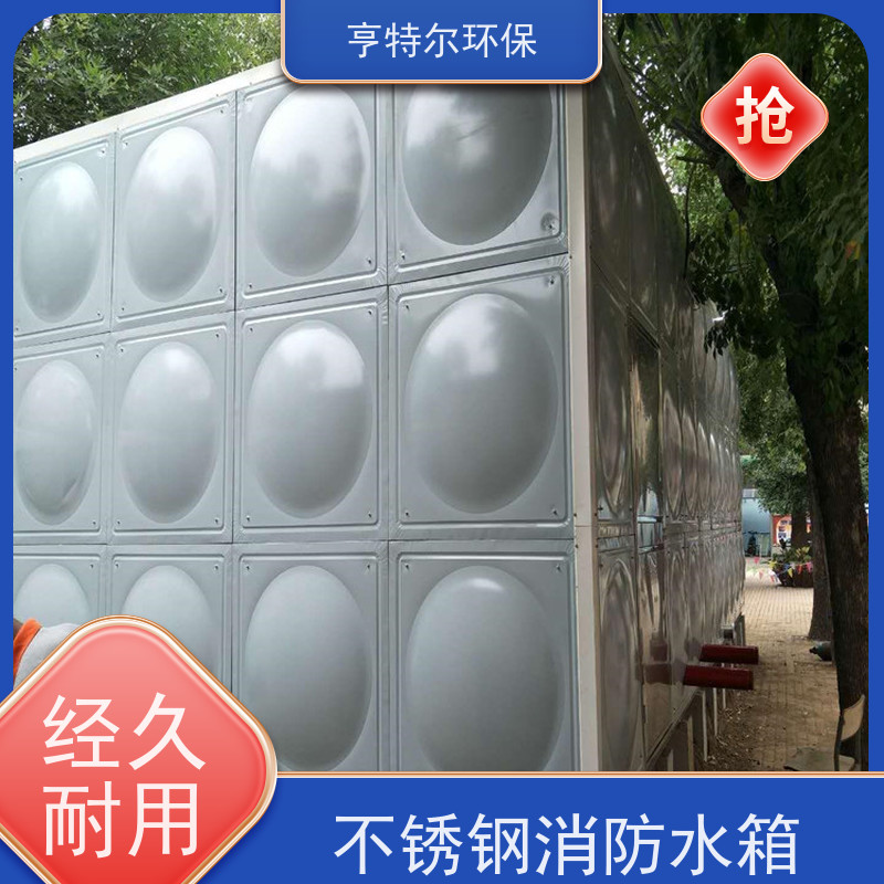 亨特尔环保 100立方 生活不锈钢水箱 密封性好 自动运行 货源充足