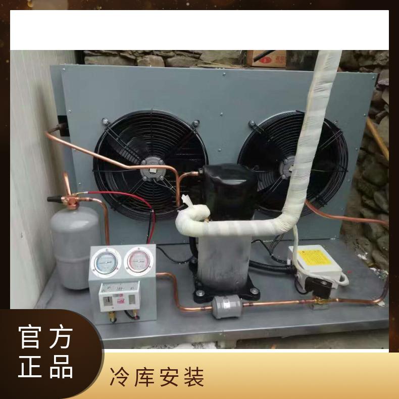 制冷 功率700W 不锈钢 大型冷库建设安装成本工程项目