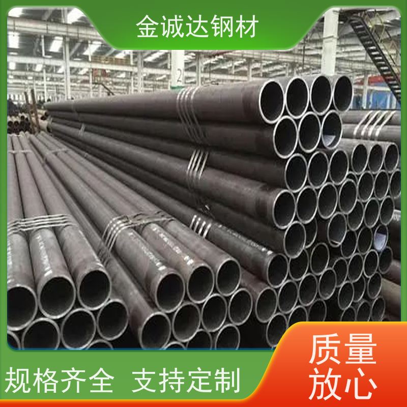 兴 安 输送气体用无缝钢管 精密光亮20# 45# 可切割零售 性能好 性价比高
