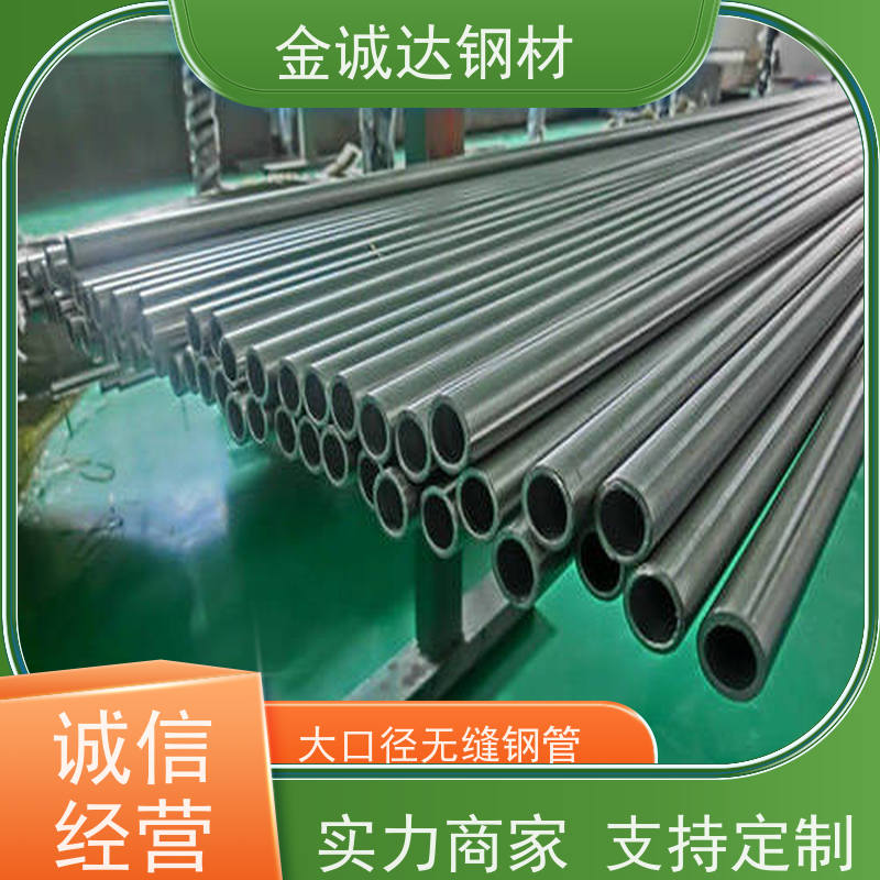 承 德 热扩钢管 适用于汽车工业 可激光切割 性能好 性价比高