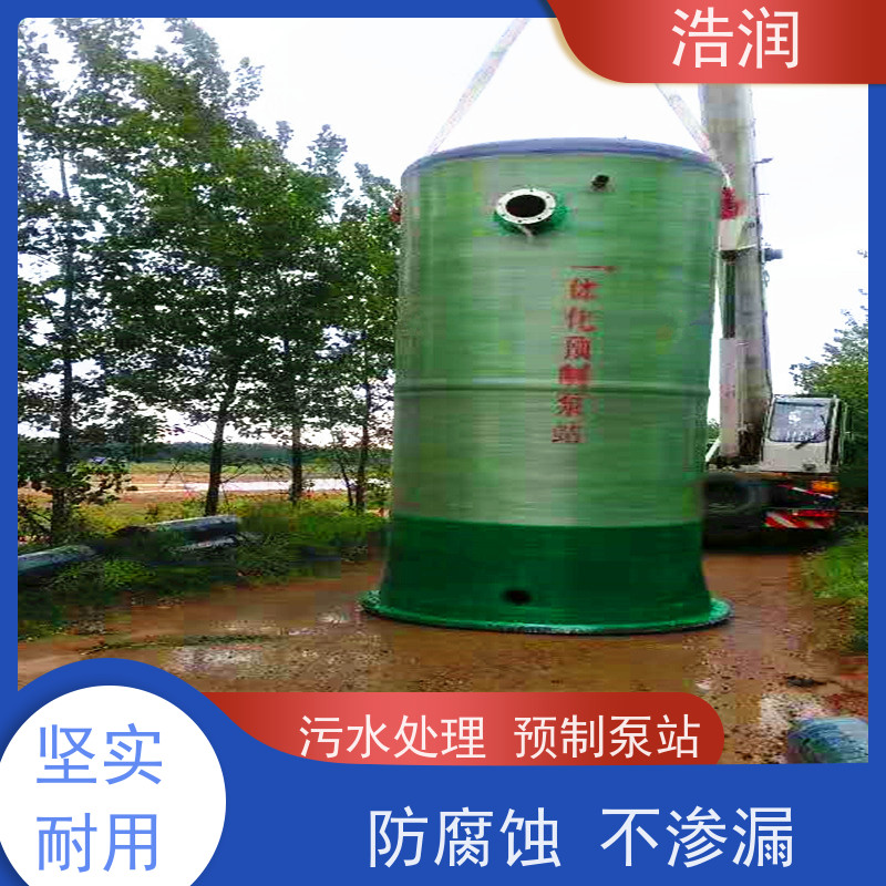 雨污分流泵站集成化程度高水利站排水防涝输送设备诚信经营