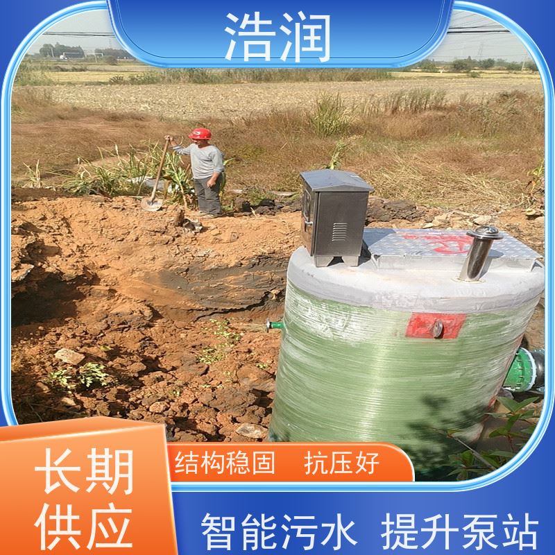 雨污分流泵站防腐蚀 不渗漏安装简便货源充足