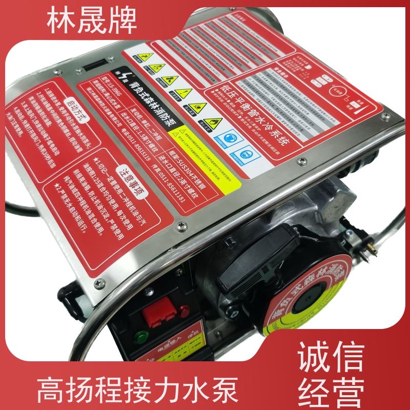 林晟牌 便携式水泵 森林消防泵 LS-396G 背负式 供货及时