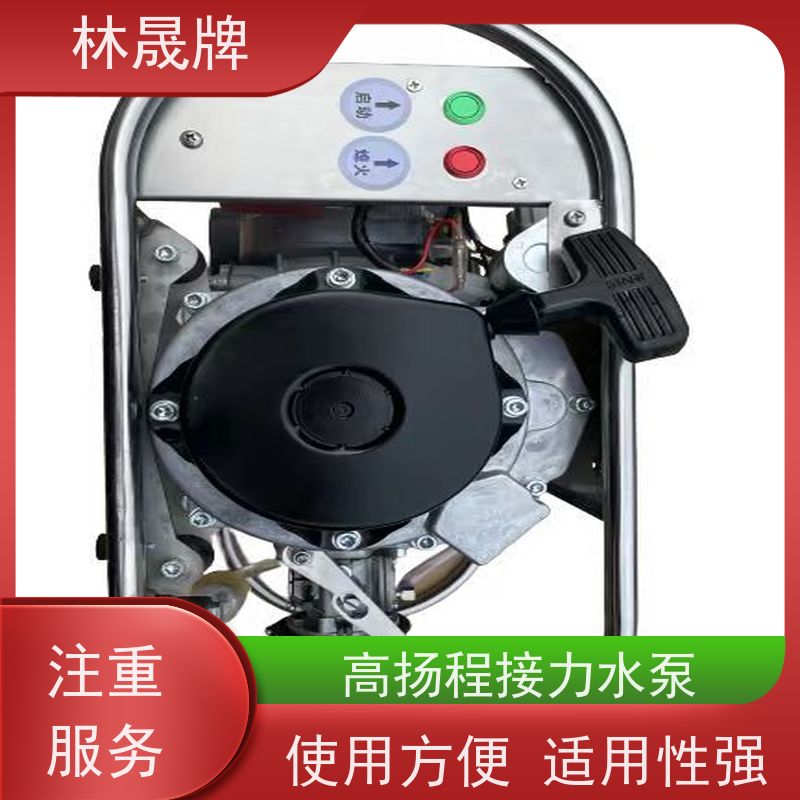 林晟牌 应急水泵 手抬机动泵 使用方便 质量可信
