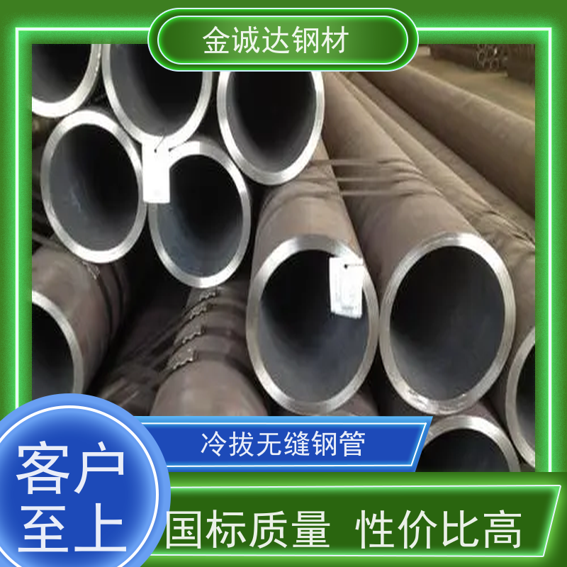日 照 输送油用无缝钢管 库存充足 规格齐全 管材制造 坚固耐用 厂家供应
