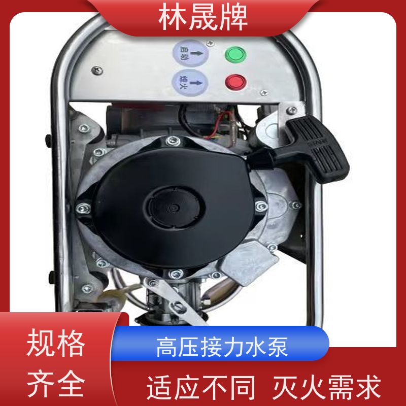 林晟牌 户外消防泵 手抬机动泵 LS-396G 背负式 货源充足