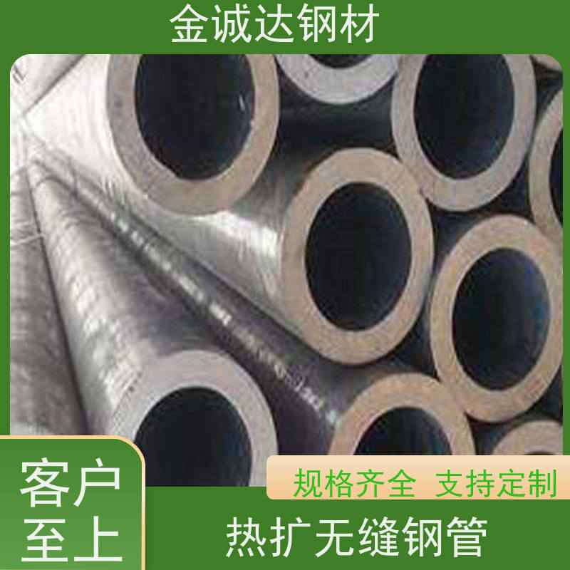 淮 北 输送管道用无缝钢管 库存充足 规格齐全 管材制造 防腐耐腐蚀