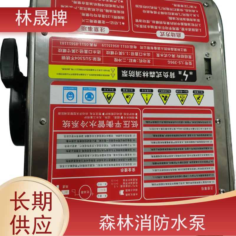 林晟牌 便携式水泵 手抬机动泵 LS-396G 背负式 货源充足