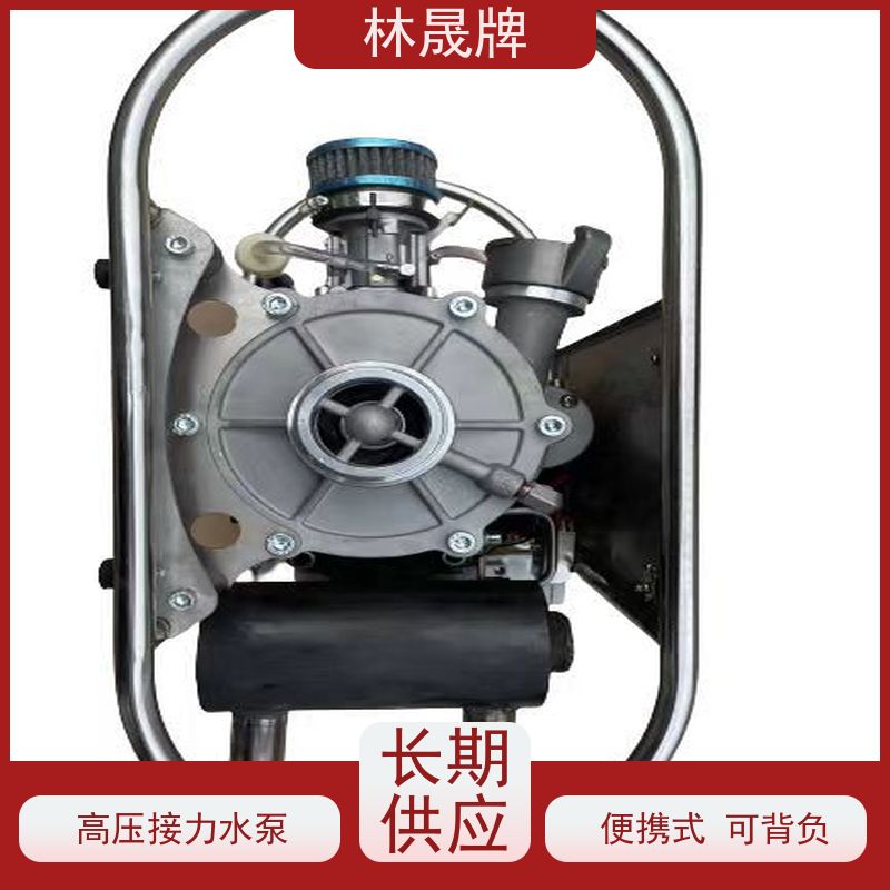 林晟牌 多级泵 高扬程水泵 发动机功率 15HP/8500r/min 可按需定制