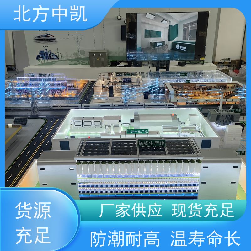 仿真实训教学模型 金属结合ABS 快速发货 北方中凯