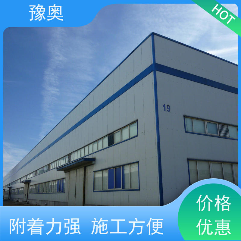 豫奥防火涂料 耐火1661℃ 防腐防生锈 建筑工程专用