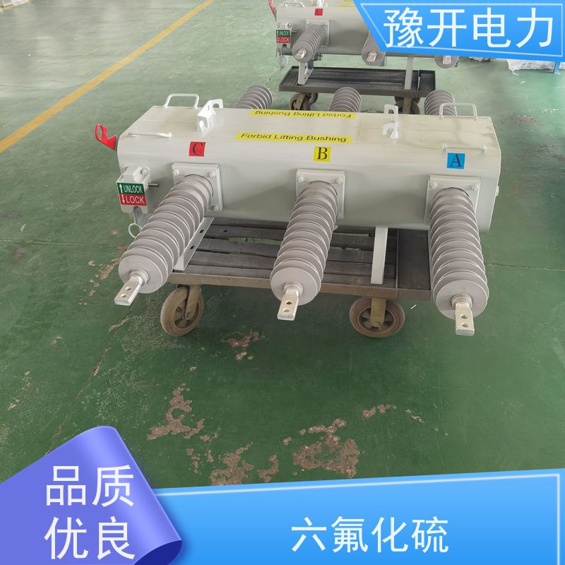 豫开电力 FLN36 LW8 Y型六氟化硫开关 额定开合单个电容器组电流400A
