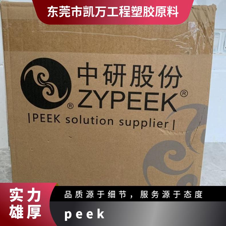 PEEK中研高塑770GL30塑料 增强级耐高温电线领域应用 聚醚醚酮
