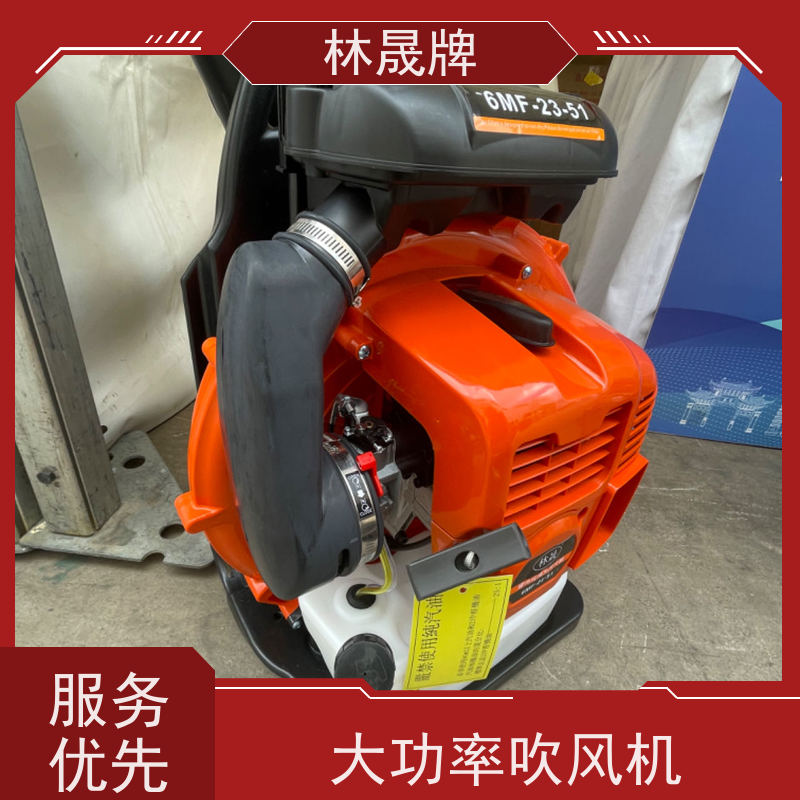 林晟牌 森林扑火消防吹雪机 风机 携带方便 使用效果好 库存充足