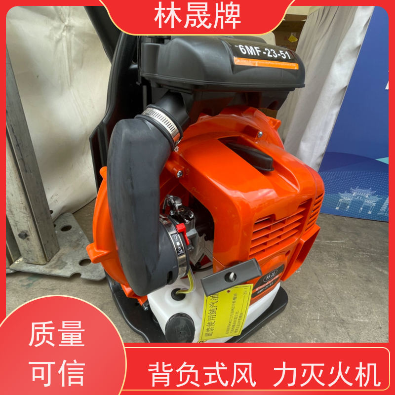 林晟牌 工地清理用吹灰机 吹风机 应用范围广 可按需定制
