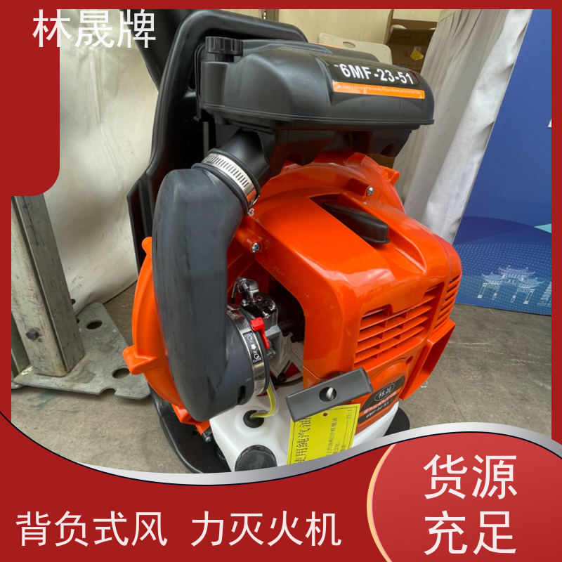 林晟牌 大棚落叶清理吹雪机 吹风机 应用范围广 可按需定制