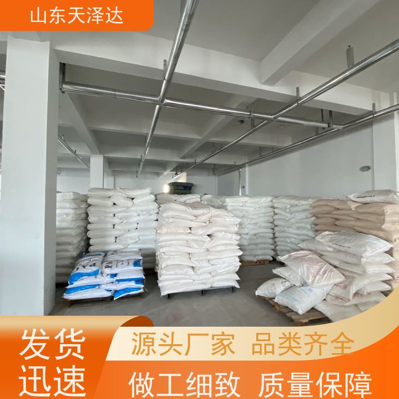 天泽达化工 白色针状结晶 苯并三氮唑 工业级防锈油 国标品质