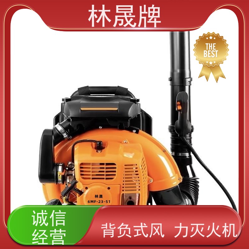 林晟牌 工地清理用吹灰机 四冲程风力灭火机 背负式使用 质量可信