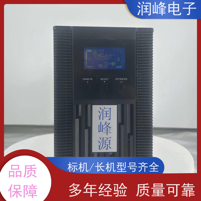 消防疏散 ups备用电源 外接电池 电脑实验室设备应急