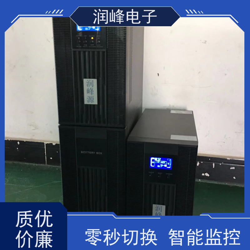 通信机房 ups应急电源 规格齐全 电脑服务器监控稳压机房可用