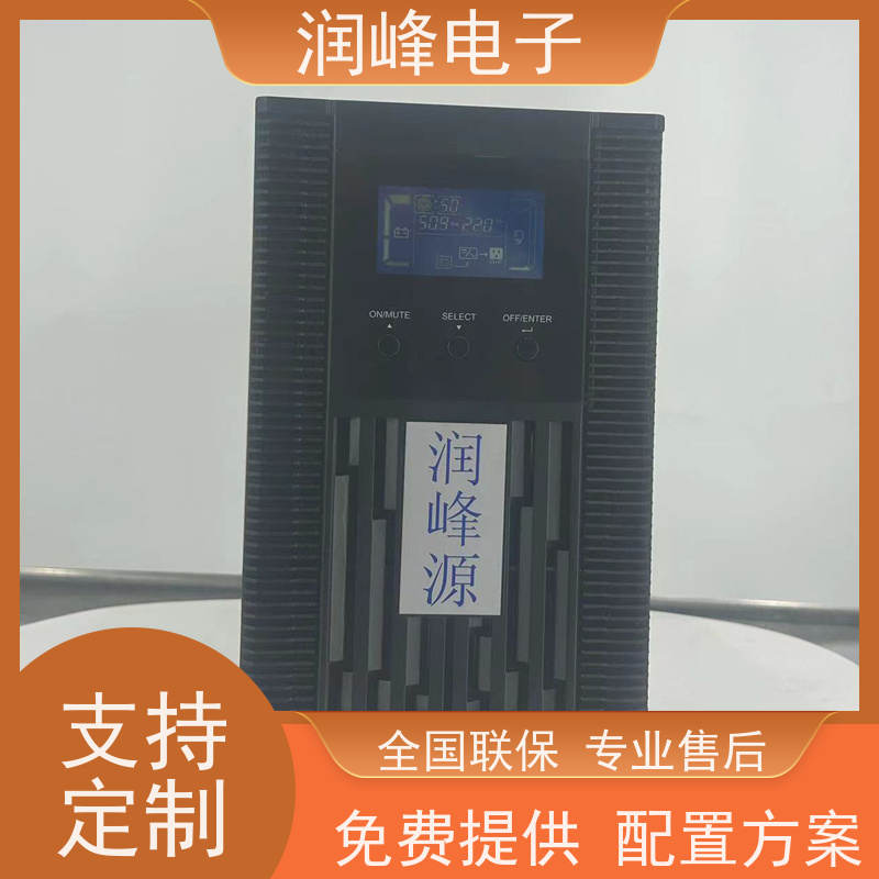 大功率 ups稳压电源 便携蓄电池UPS 高频机房设备国产