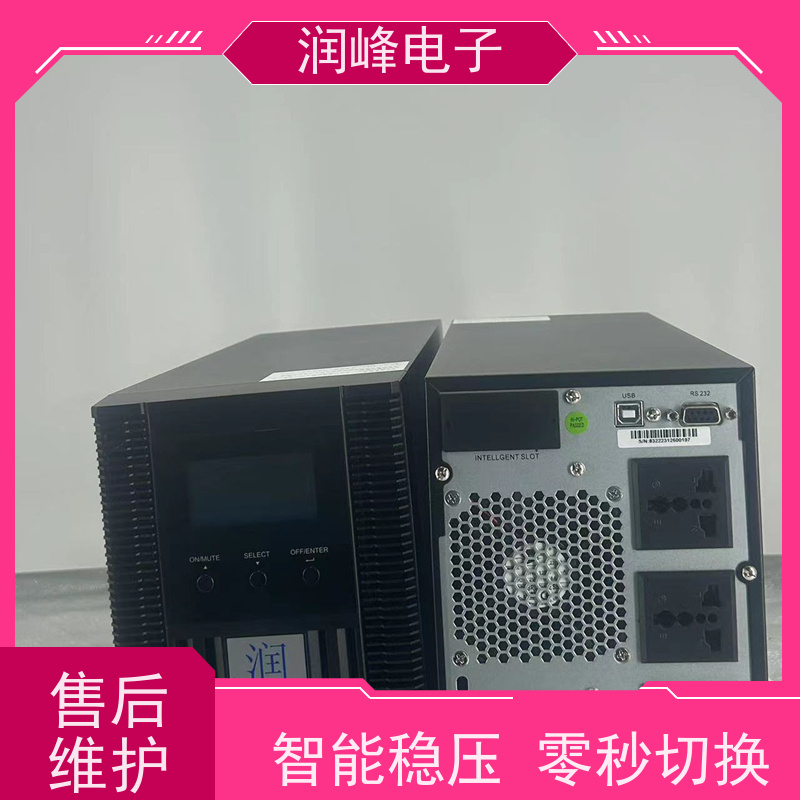 船用 ups备用电源 高频在线式 智能电池管理 服务完善