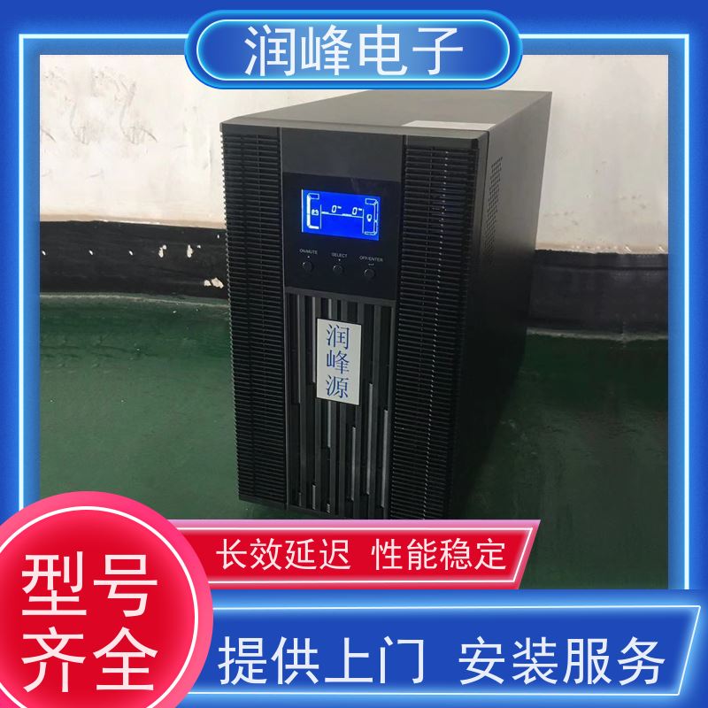 船用 ups不间断电源设备 规格齐全 机房服务器供电保护