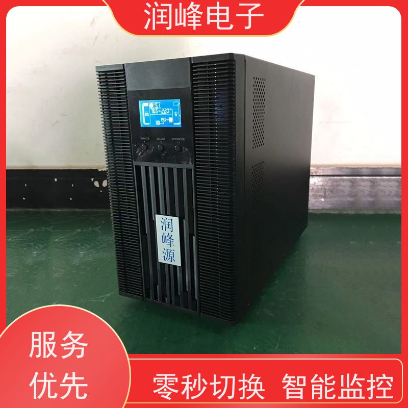 通信机房 ups备用电源 规格齐全 台式电脑服务器停电备用