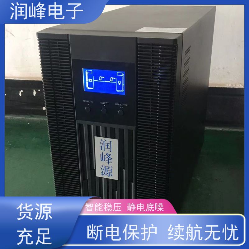 高频 ups稳压电源 性能稳定 智能电池管理 服务完善