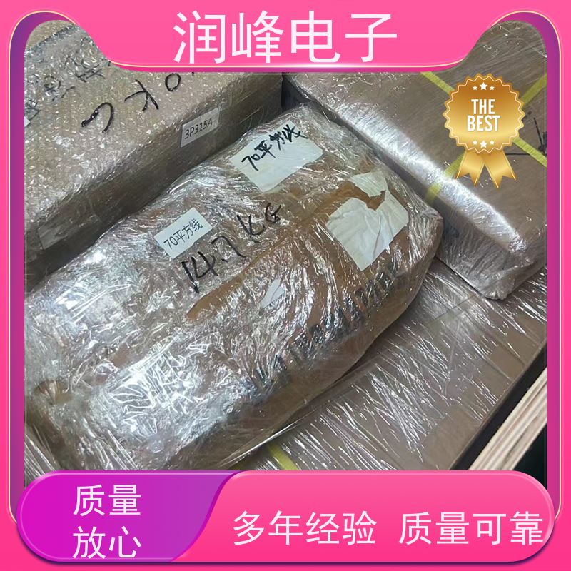 网络管理中心 ups备用电源 在线式不间断电源装置 模块化UPS电源