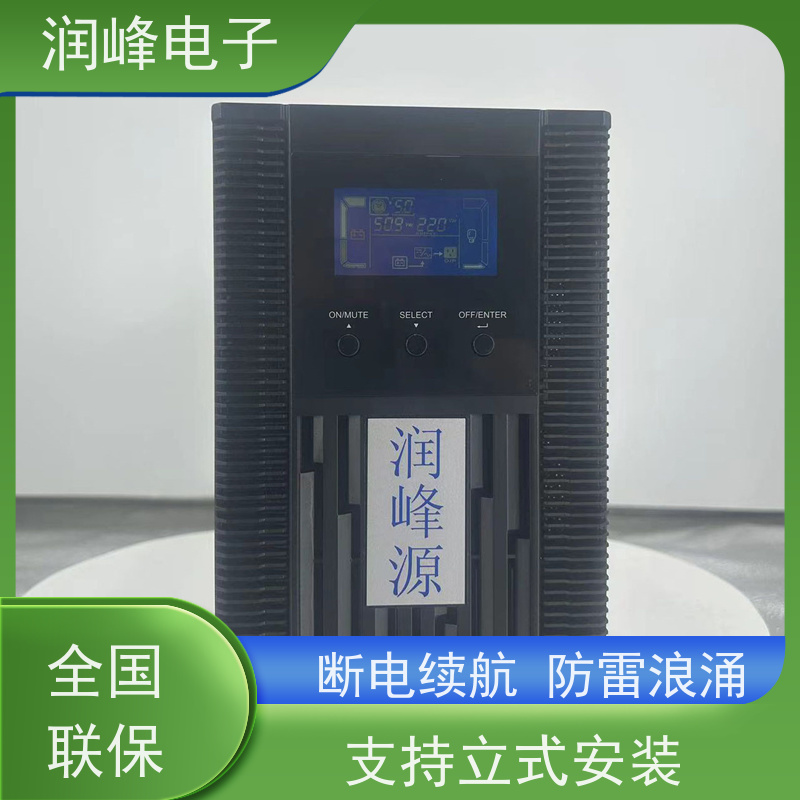 数据中心 UPS不间断电源 高稳定性 在线式塔式内置电池