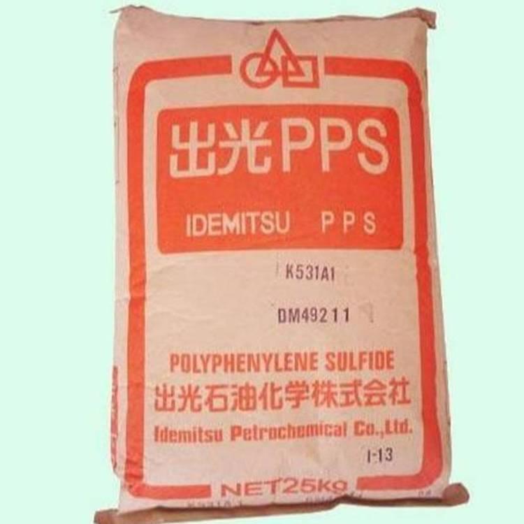 电子电器应用 出光PPS C-140SG耐化学 增强级 高强度 抗老化