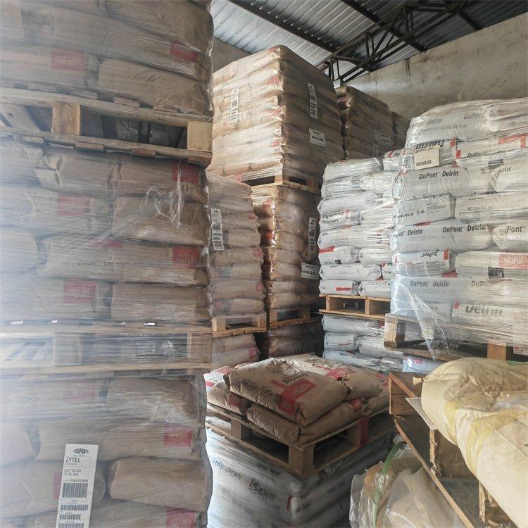 塑胶原料TPEE美国杜邦 注塑级 电缆级材料 型号5556挤出级 吹塑级