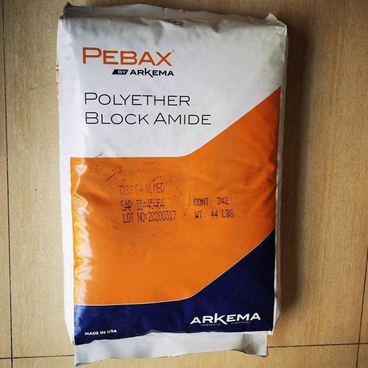 摄像机PA12阿科玛10728高韧性 增强级 阻燃电器