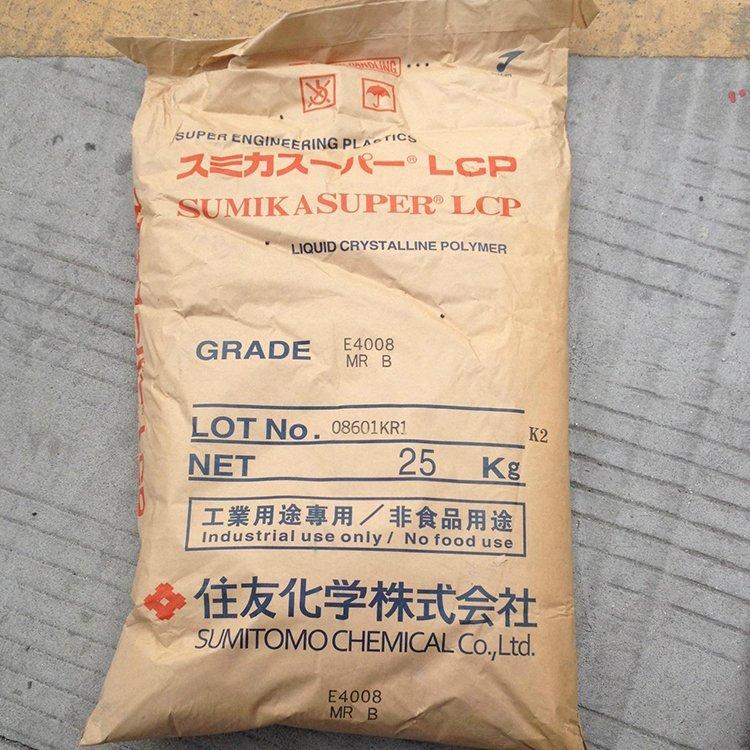 阻燃加玻纤LCP住友化学 LCP SZ4709耐高温 加45矿物 电子电器部件