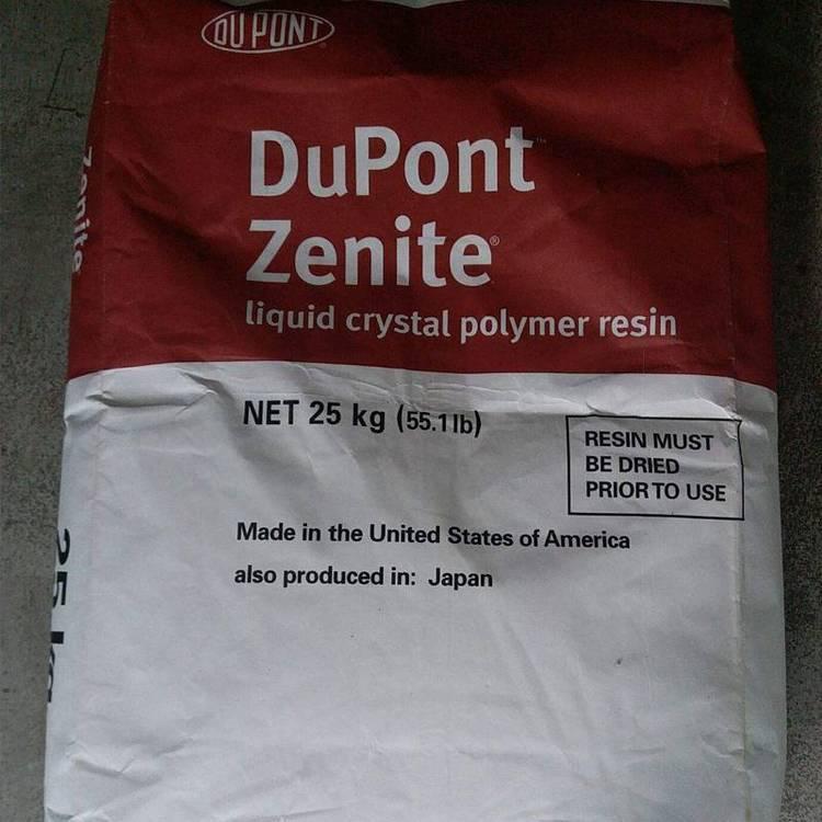 玻纤增强 塑胶 高韧性 阻燃级LCP杜邦5244L耐高温 Zenite