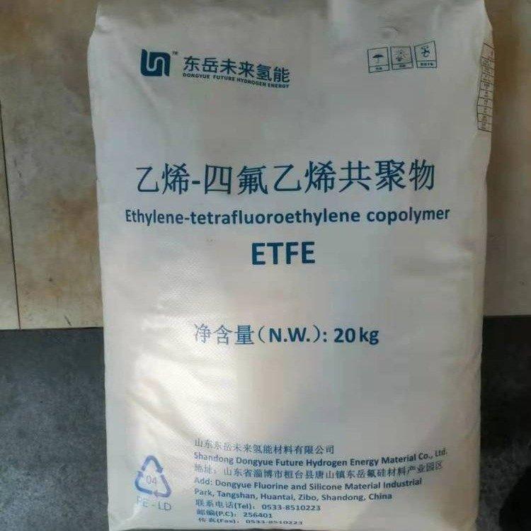耐化学 高柔软 耐热 750 ETFE 杜邦 电线涂敷 高韧性 耐高温 低磨耗