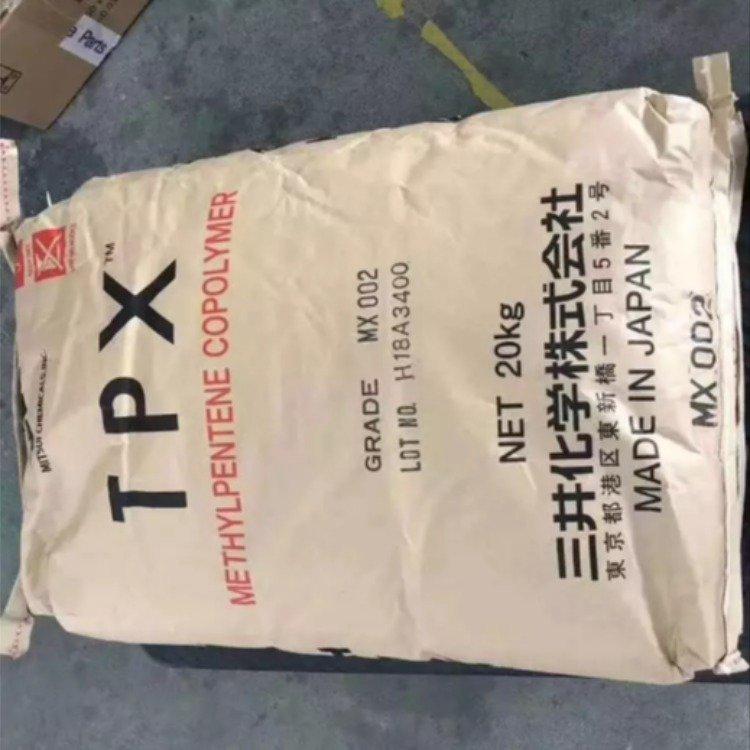 耐高温 透明级 三井化学TPX MX020塑胶原料 注塑级 耐酒精 离型膜专用料