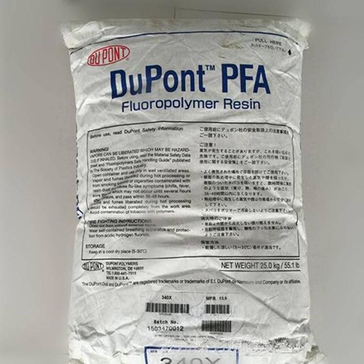 杜邦FEP 9835高耐热 热稳定 耐高温 汽车部件 薄壁绝缘 耐气候