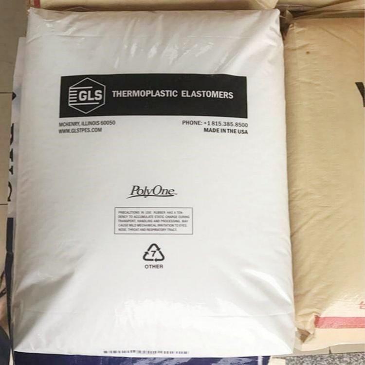 美国吉力士GLS Versaflex TPE CL2242热塑性弹性体 高透明 耐高温 普立万